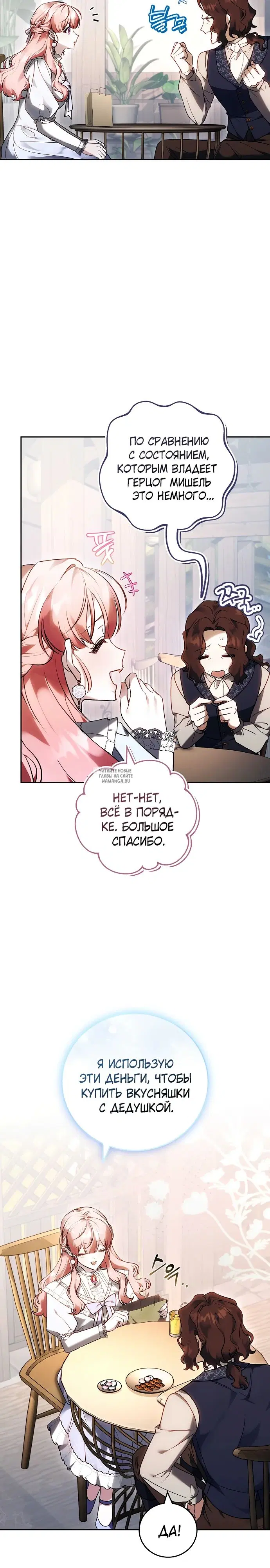 Page 18.000