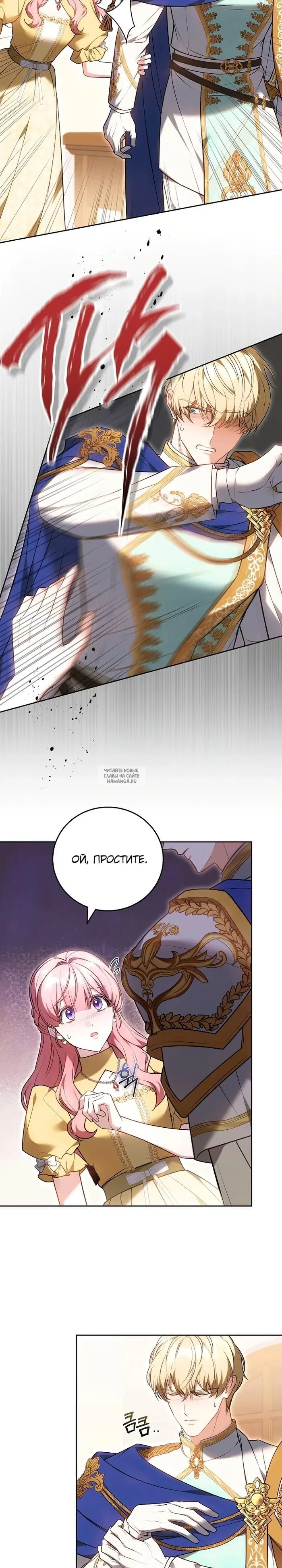 Page 19.000