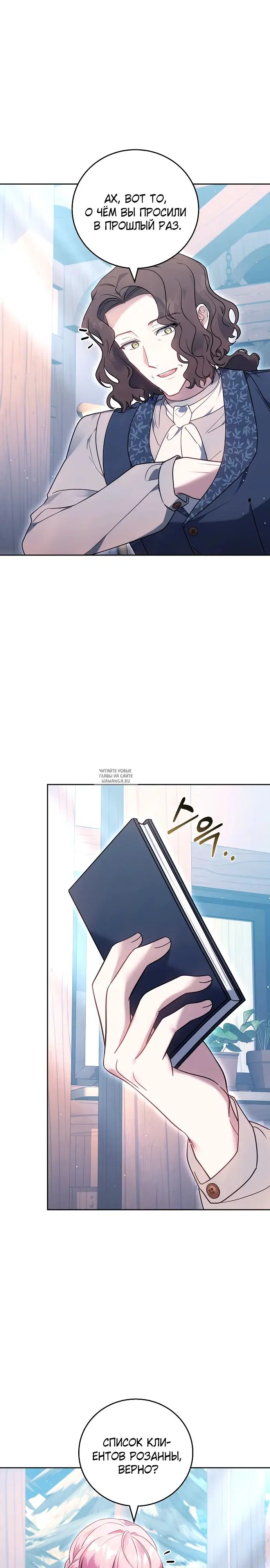 Page 19.000
