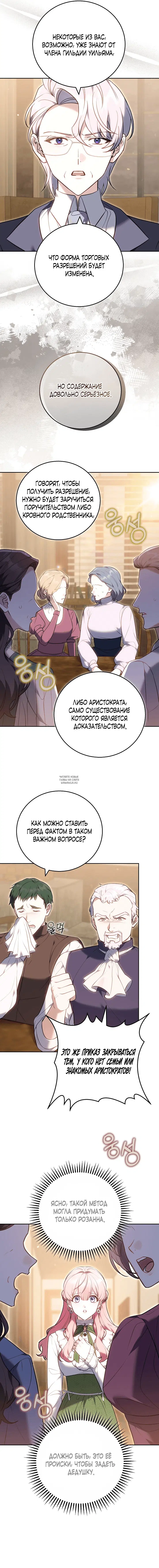 Page 12.000