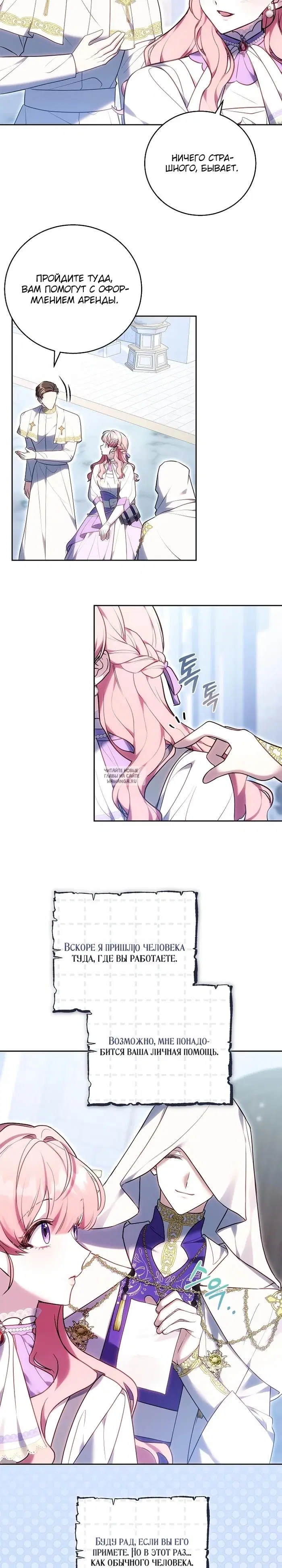 Page 24.000