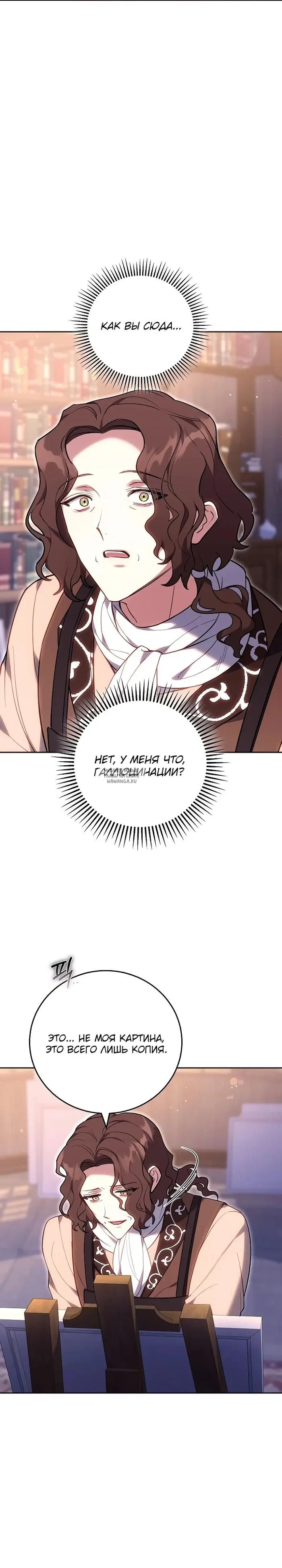 Page 24.000