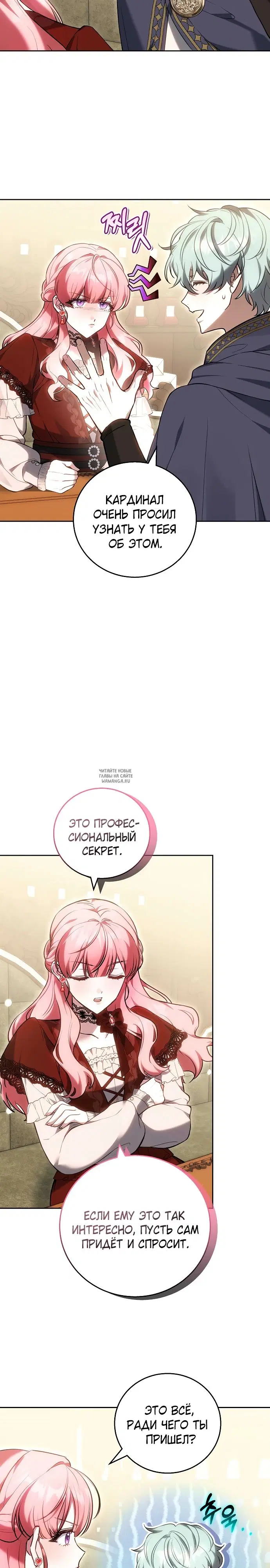 Page 24.000
