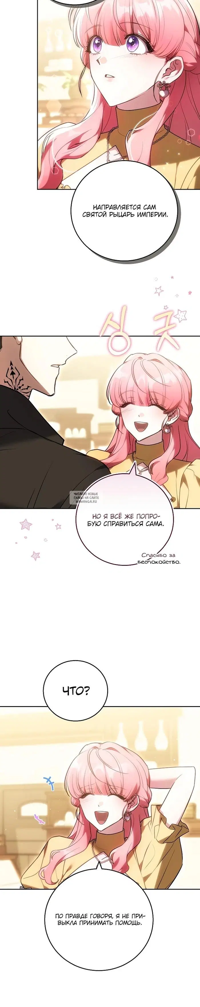 Page 25.000