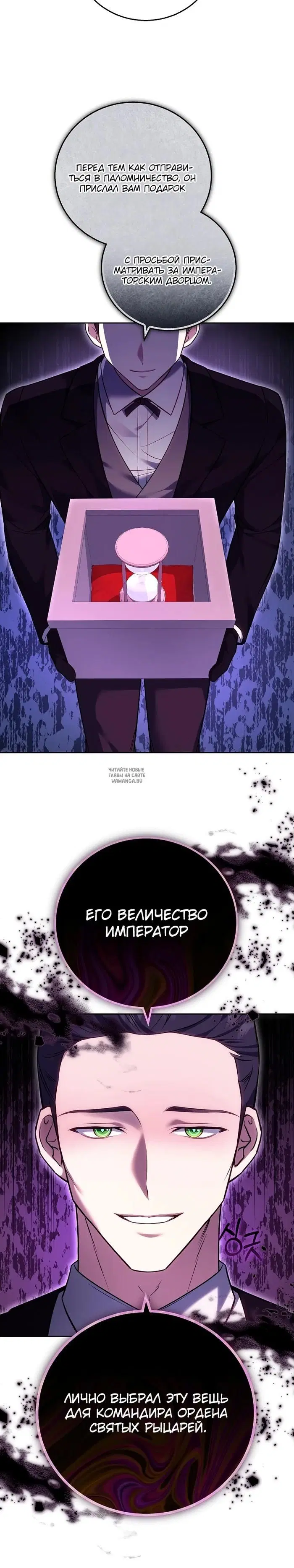Page 25.000