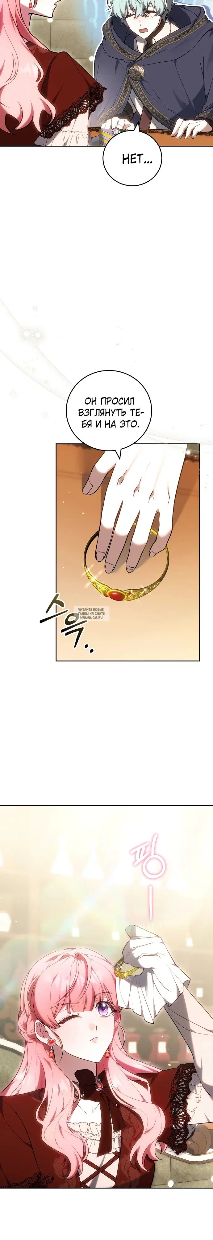 Page 25.000
