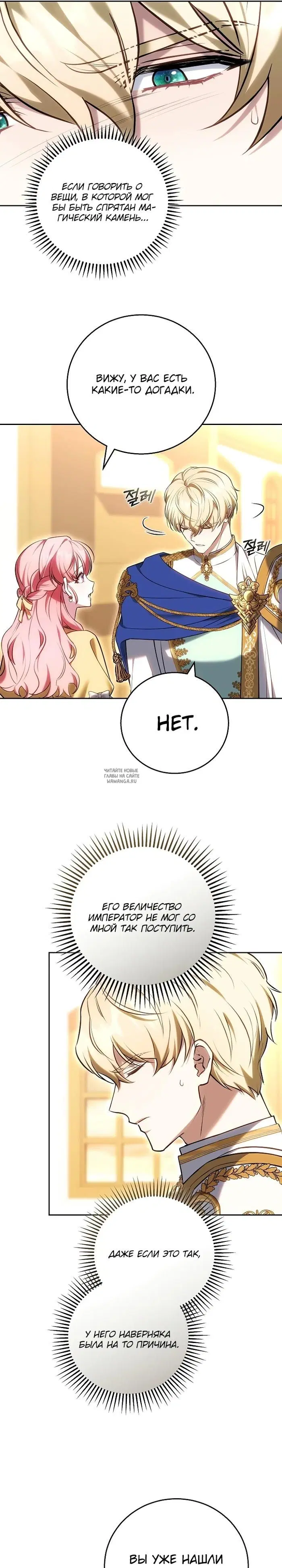 Page 26.000