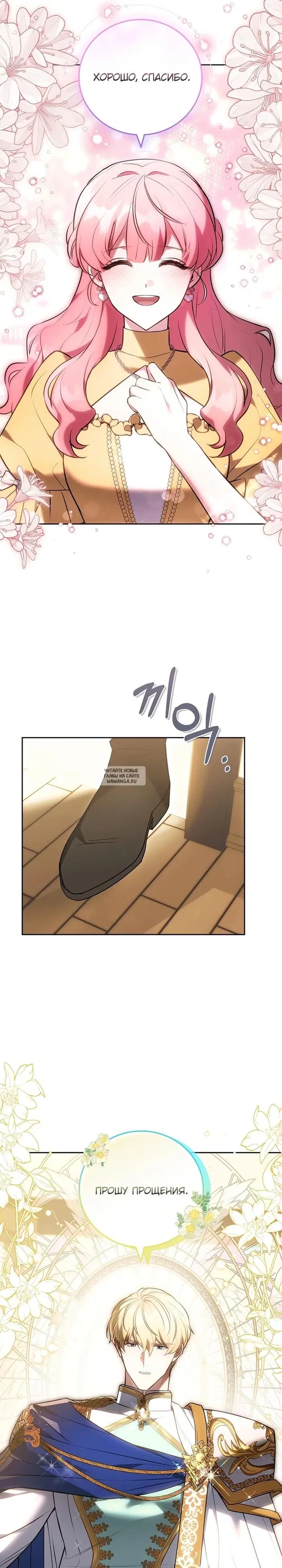 Page 27.000