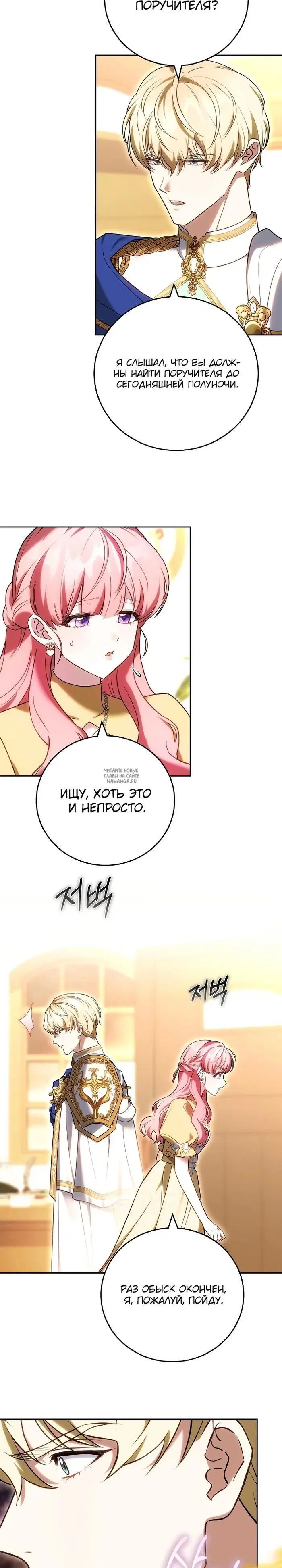 Page 27.000