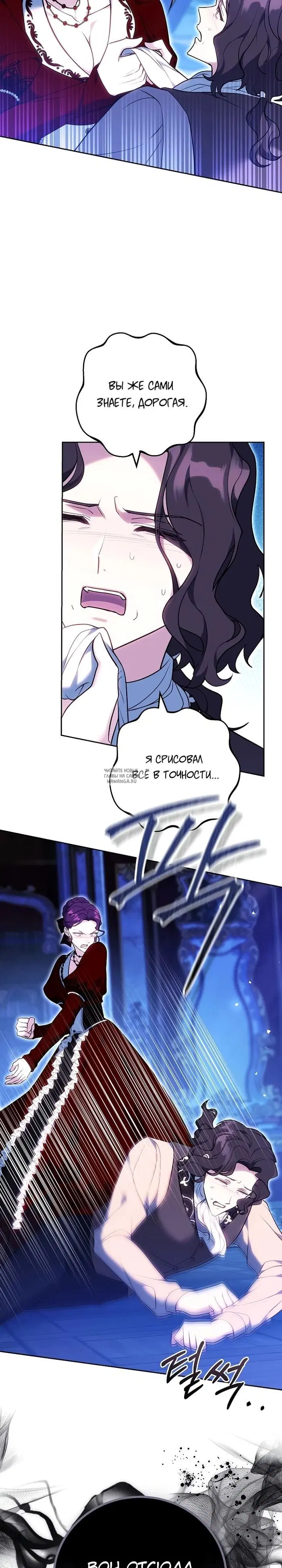 Page 27.000