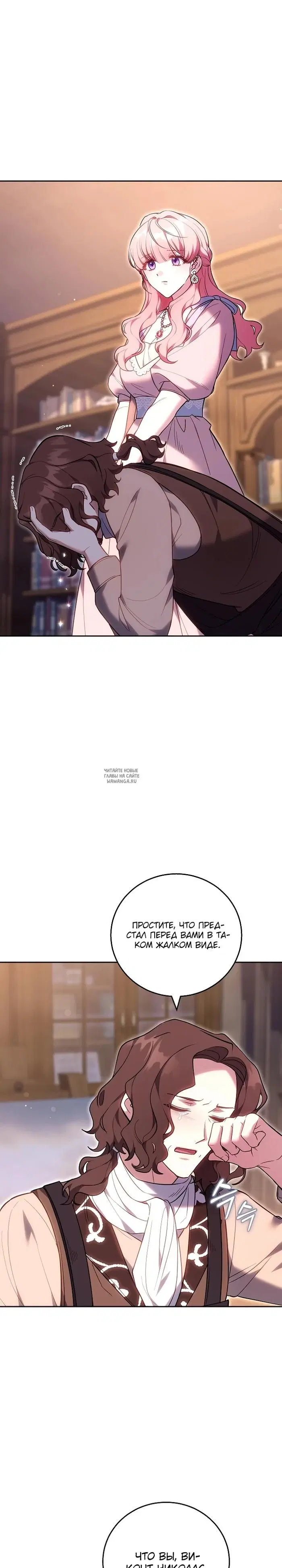 Page 27.000
