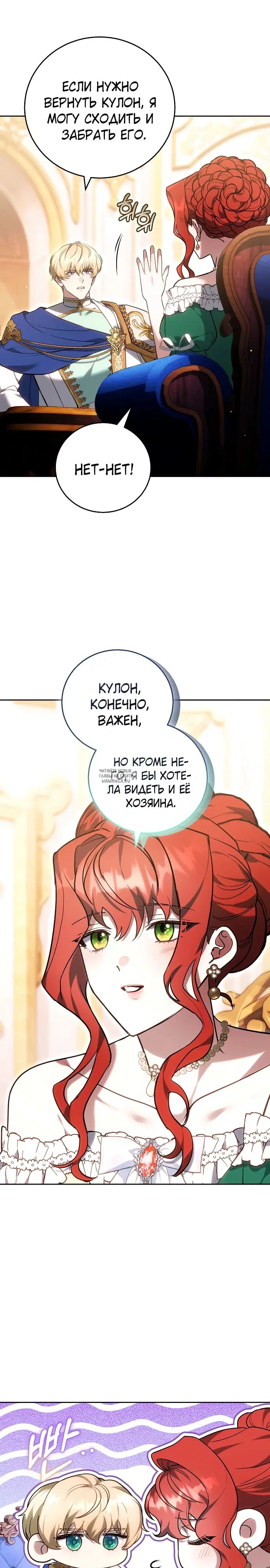 Page 27.000