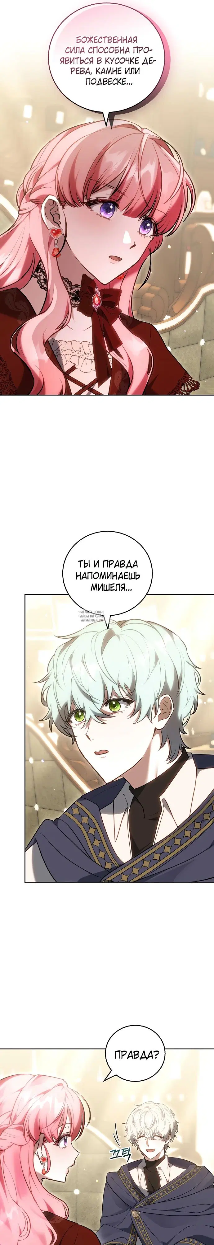 Page 27.000