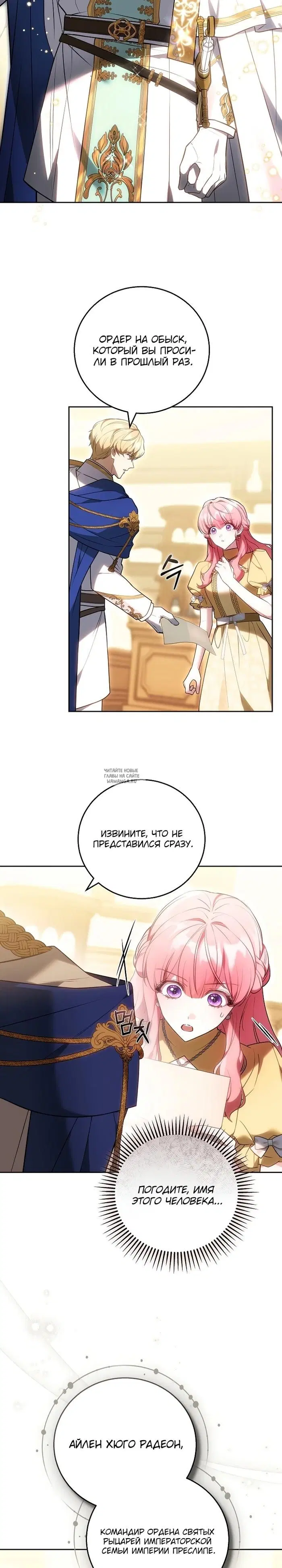 Page 28.000