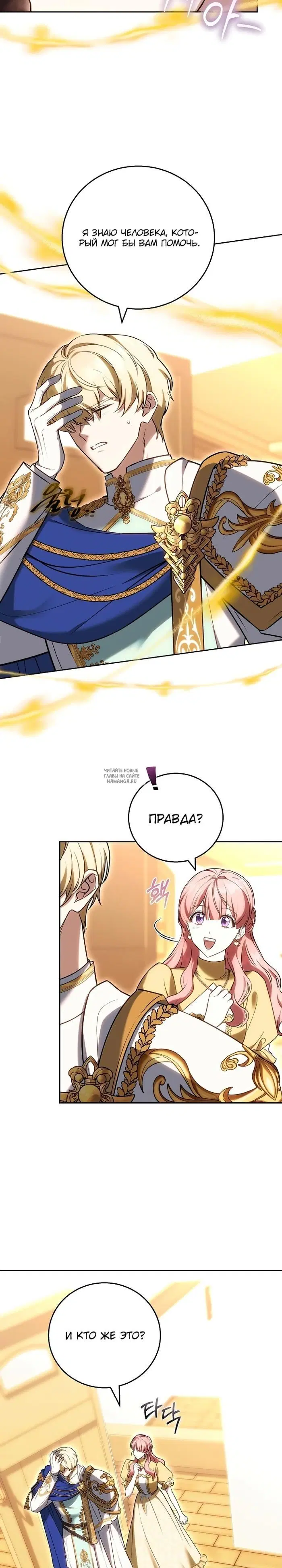 Page 28.000