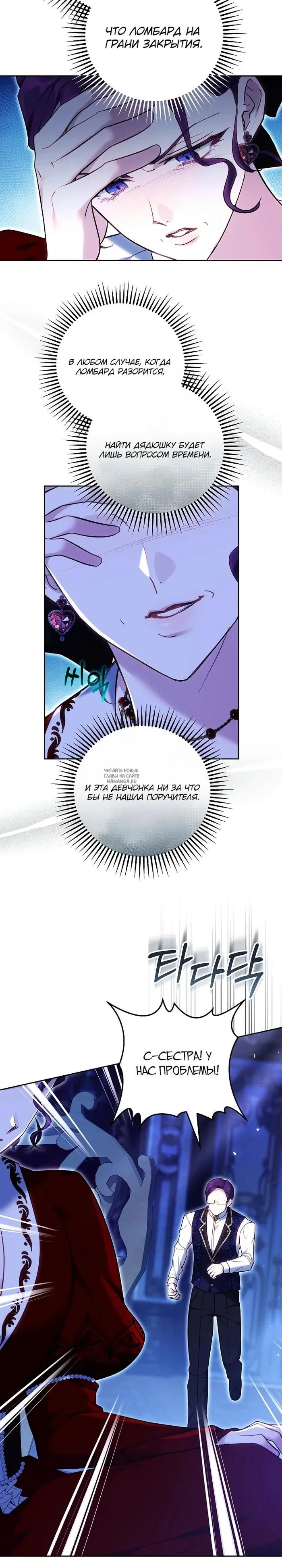 Page 29.000