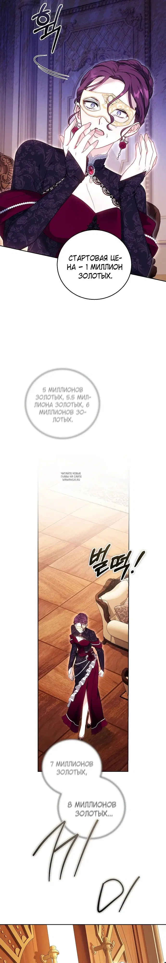 Page 29.000