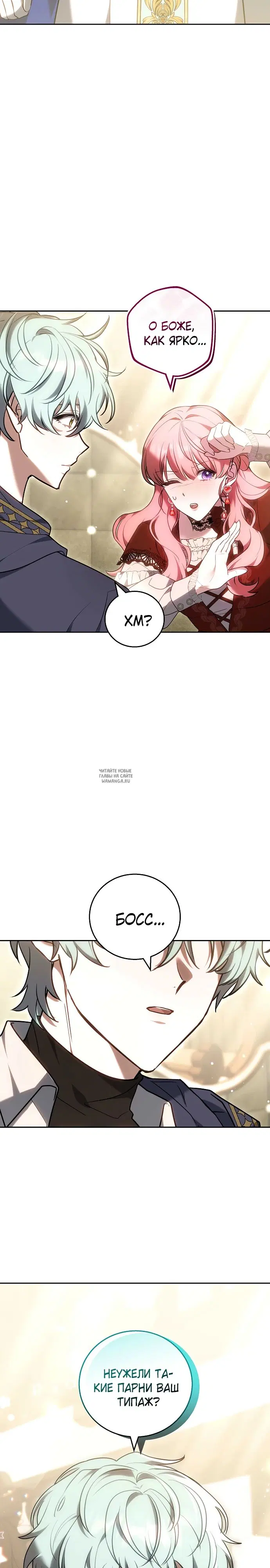 Page 29.000