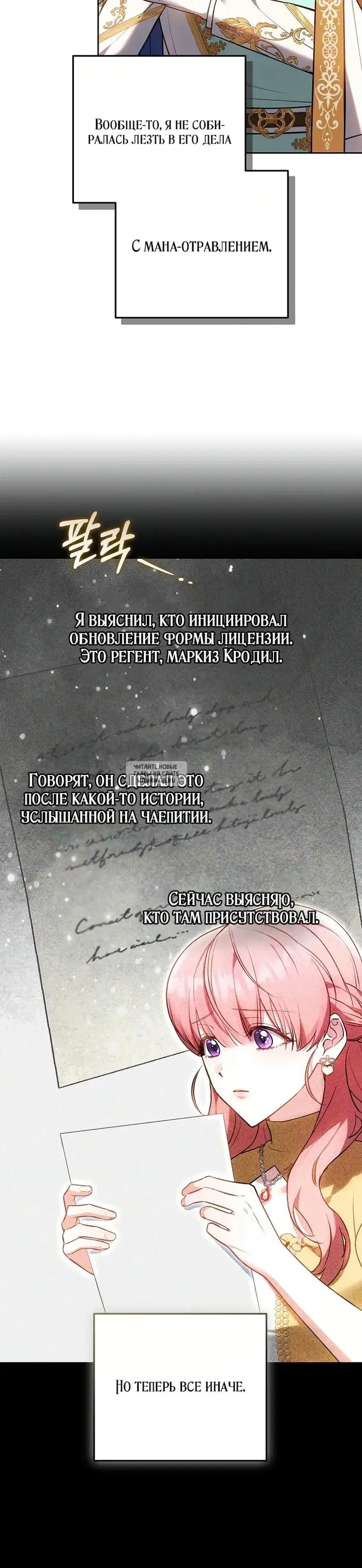 Page 20.000