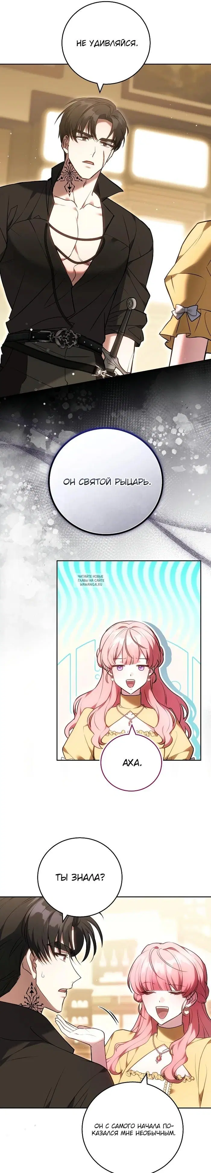 Page 21.000