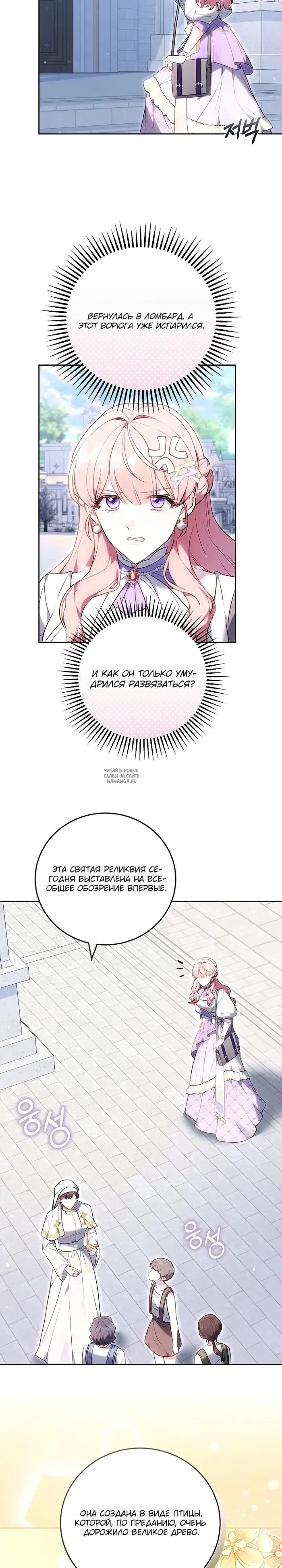 Page 2.000
