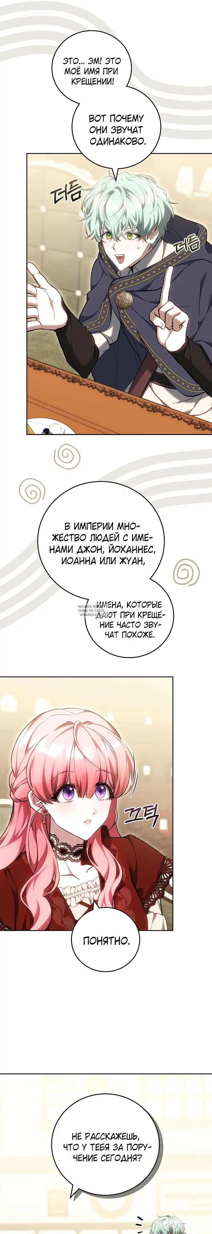 Page 22.000
