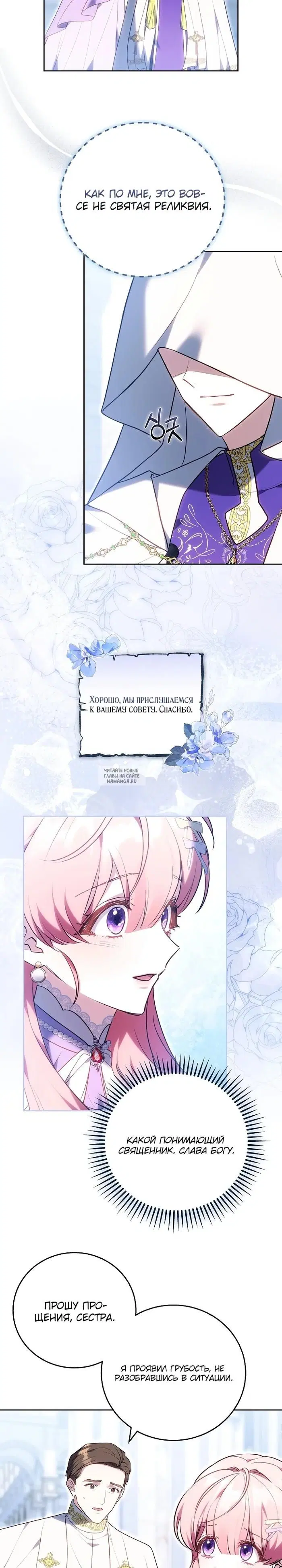 Page 23.000