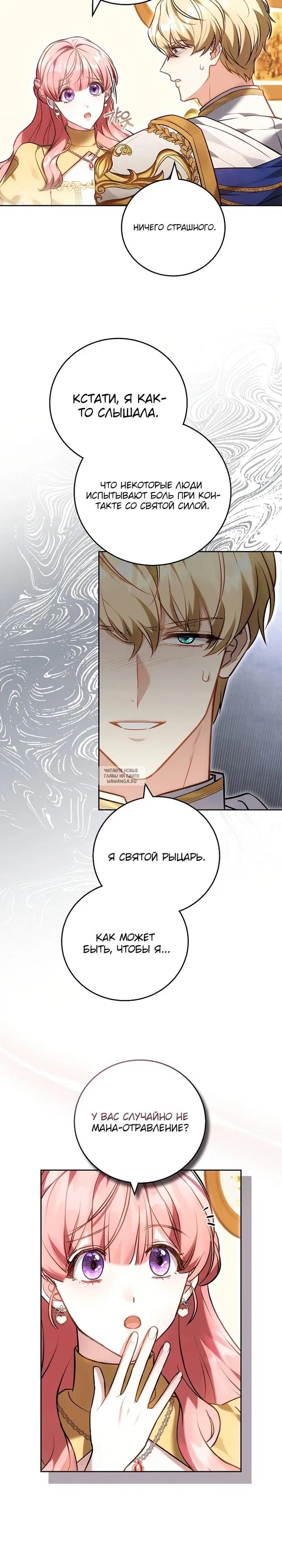 Page 23.000