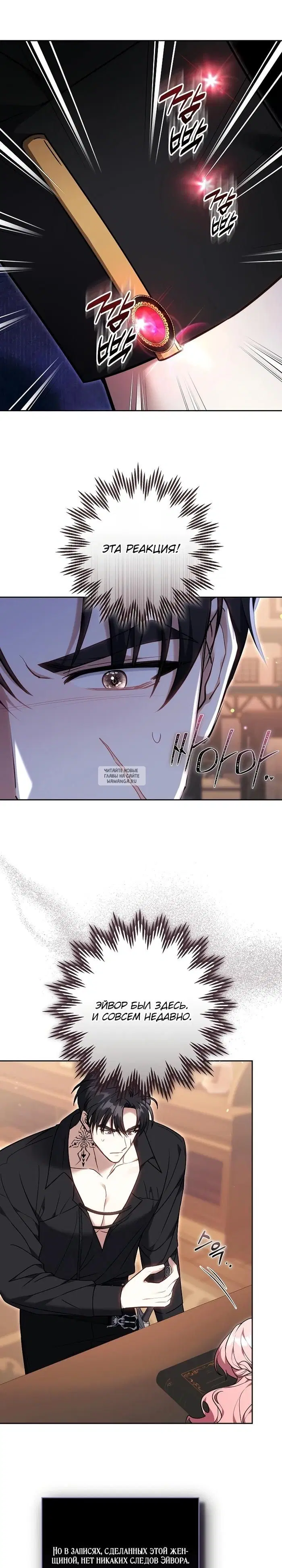 Page 23.000