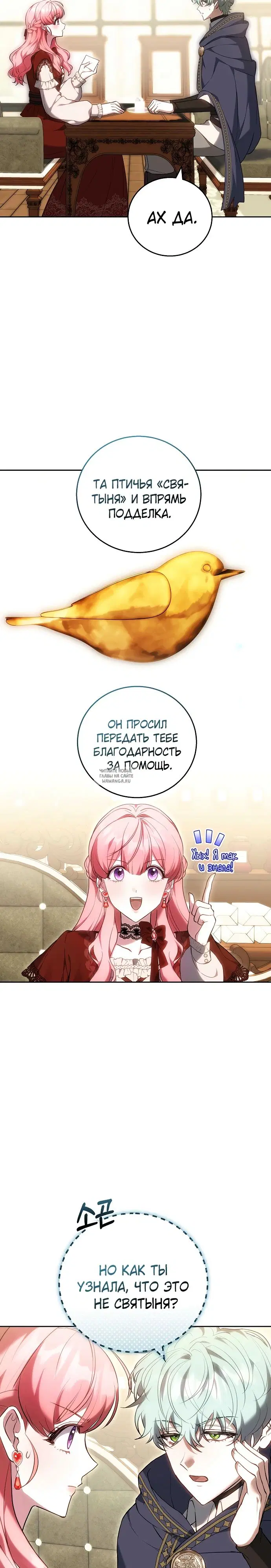 Page 23.000