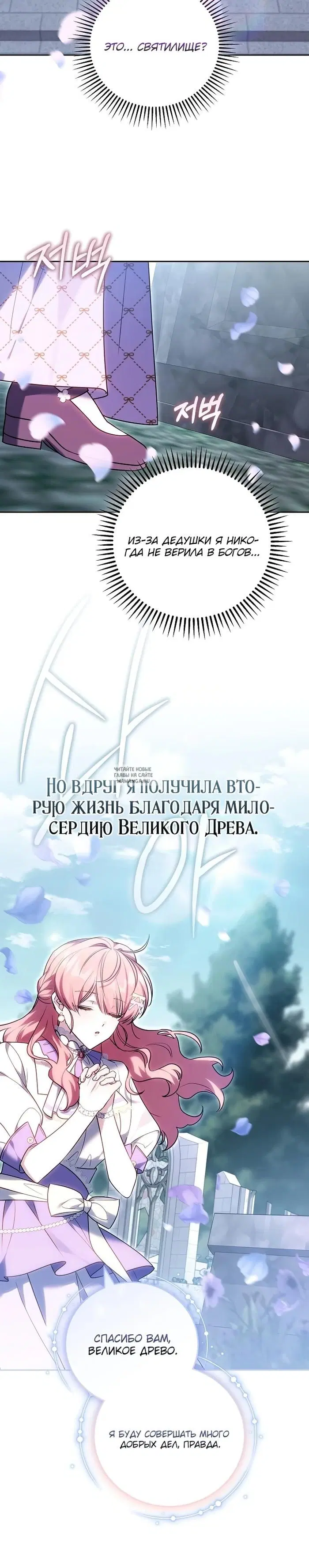 Page 30.000