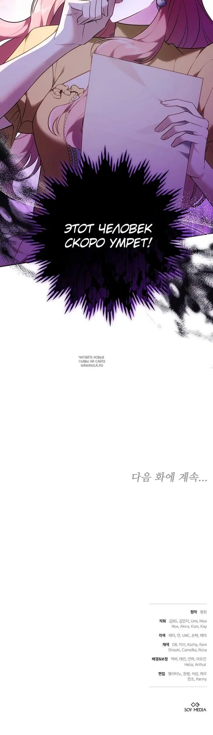 Page 30.000