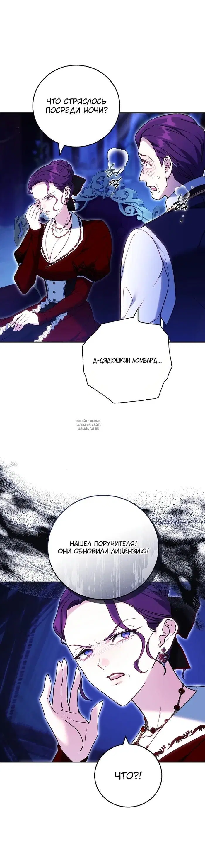Page 30.000