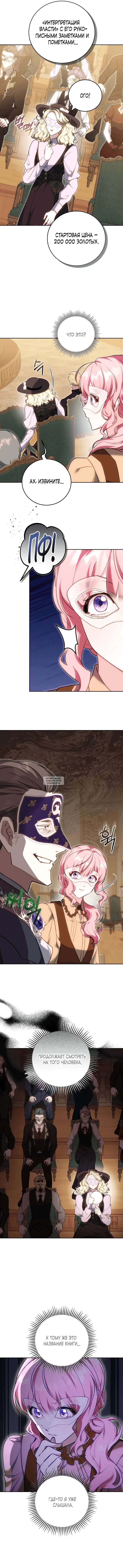 Page 3.000