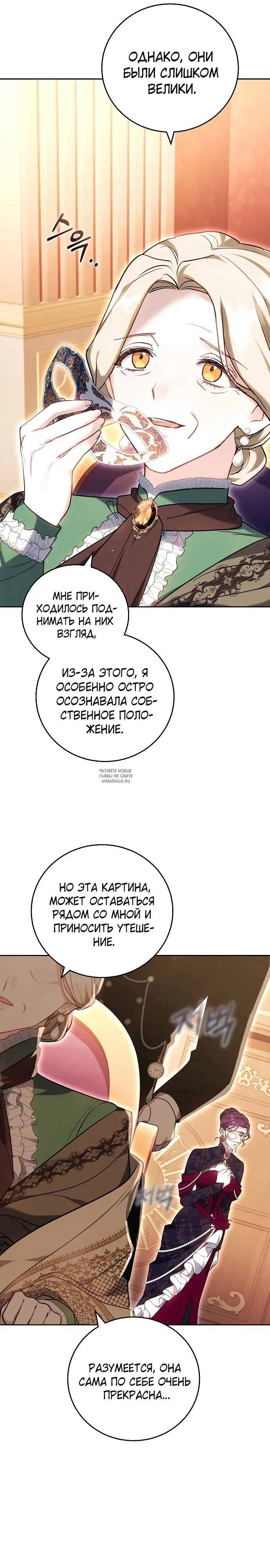 Page 32.000