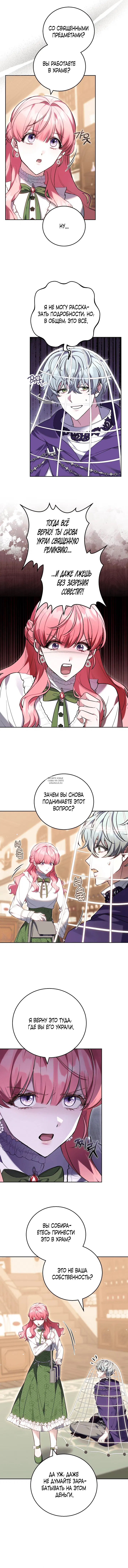 Page 5.000