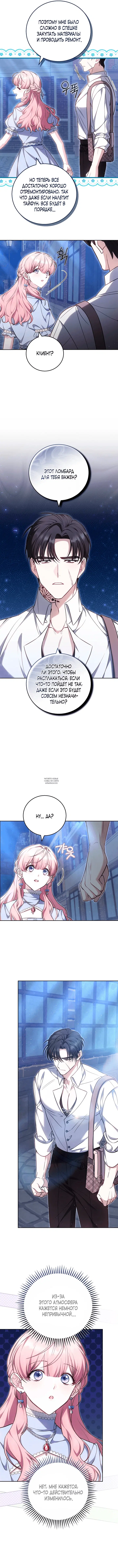 Page 7.000