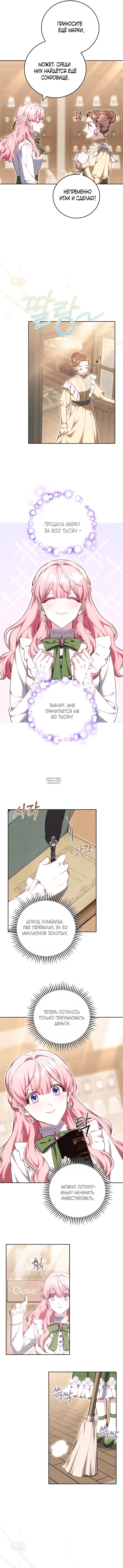 Page 8.000