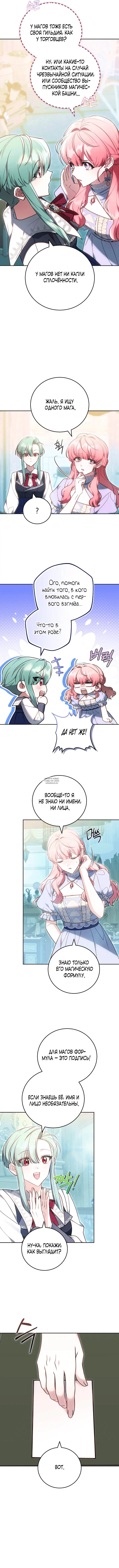 Page 9.000