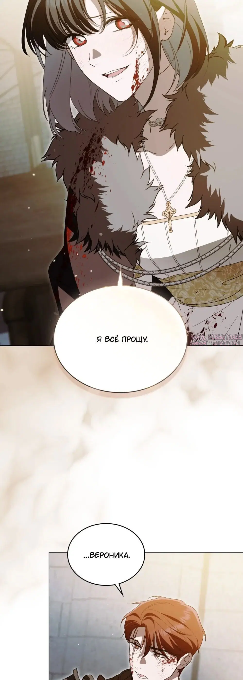 Page 11.001
