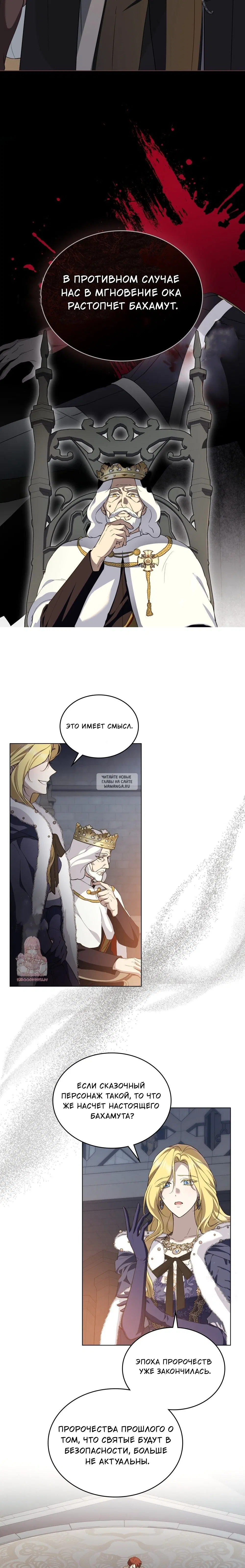 Page 16.000