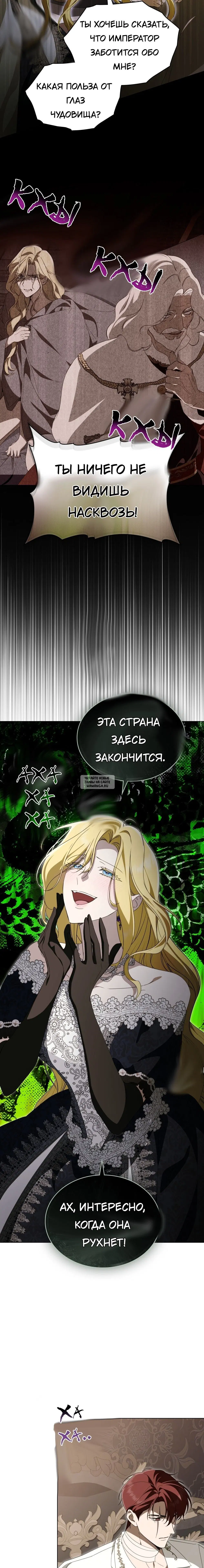 Page 16.000
