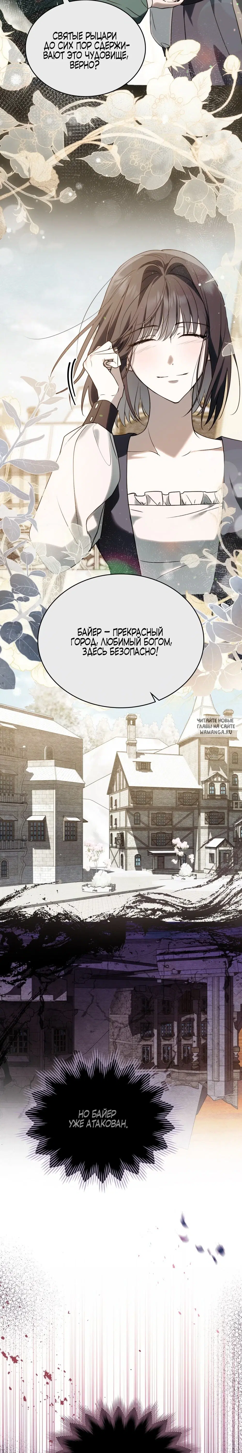 Page 17.000