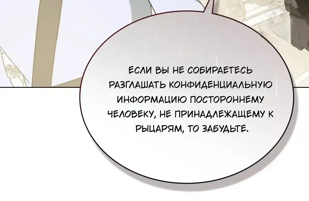 Page 10.001
