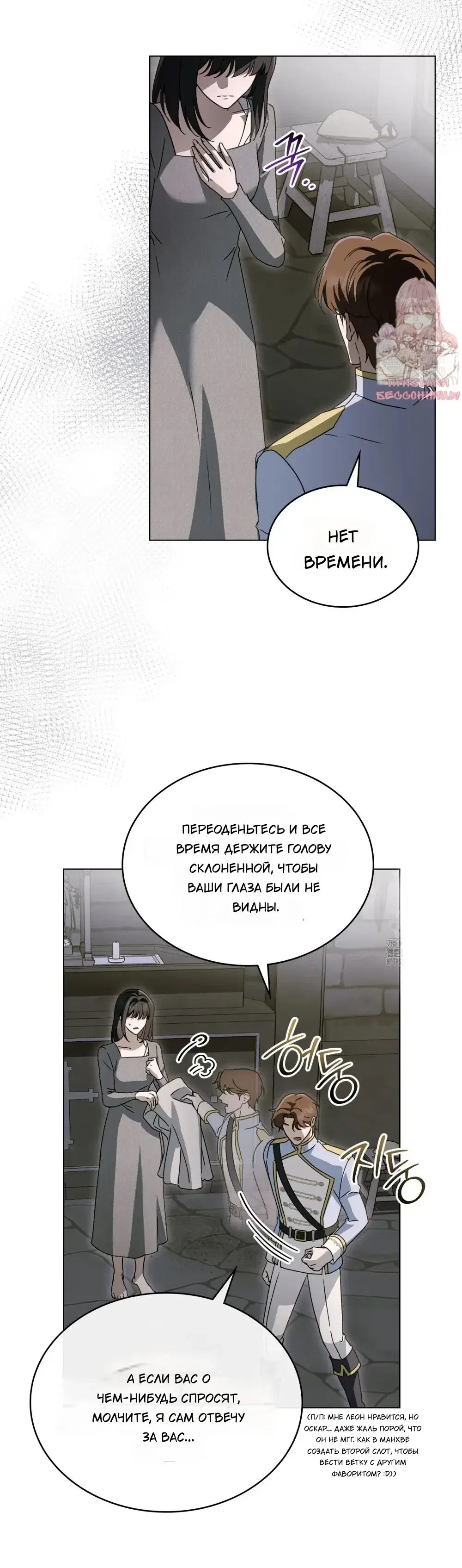 Page 11.001