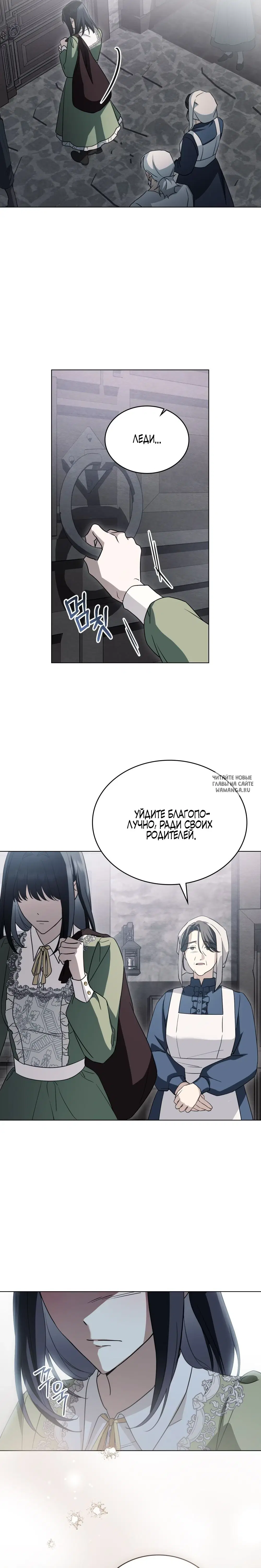 Page 13.000