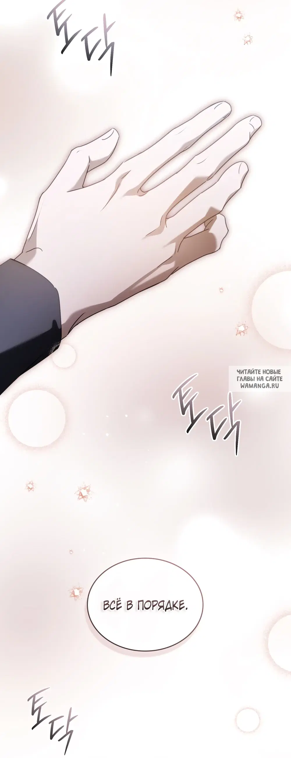 Page 25.000
