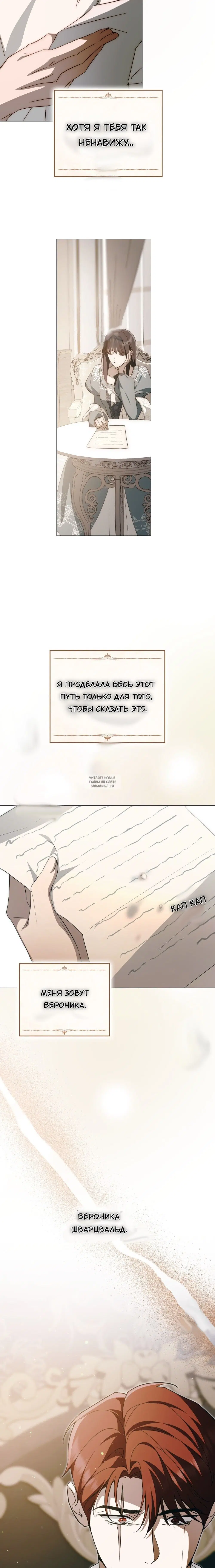 Page 23.000