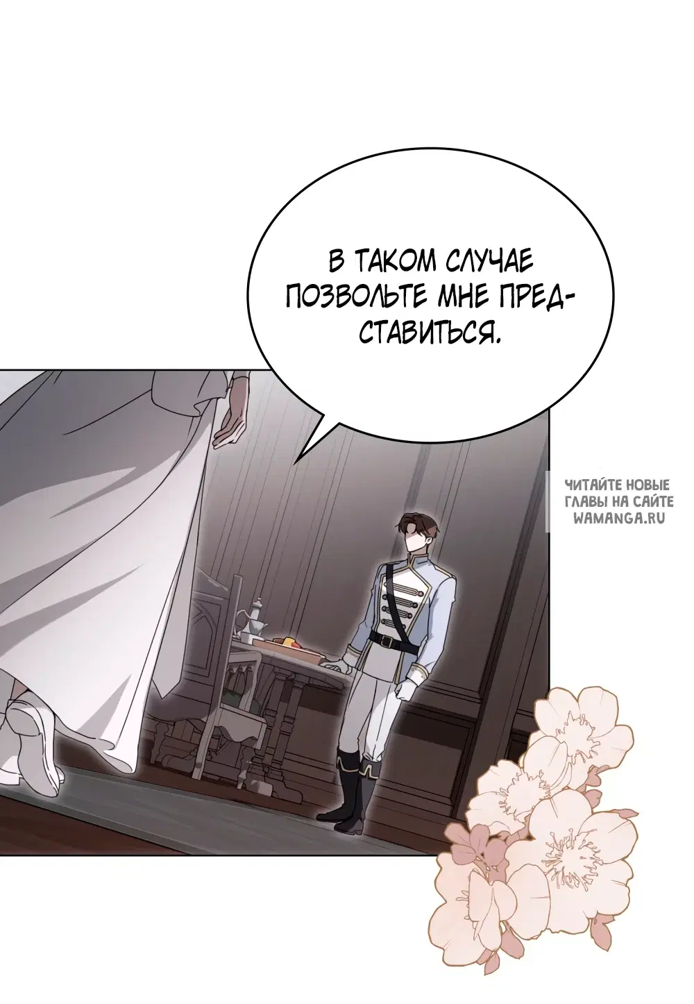Page 42.000