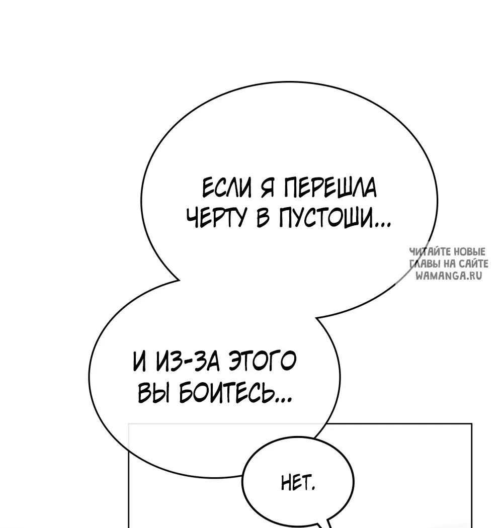 Page 50.000